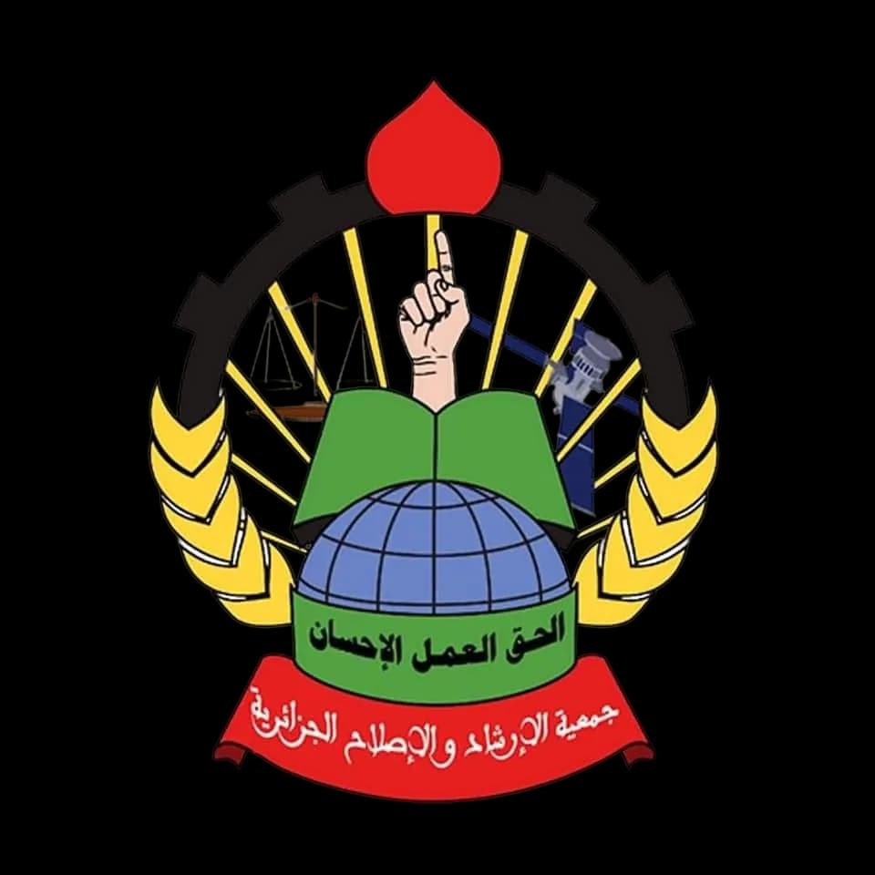 Charity Logo